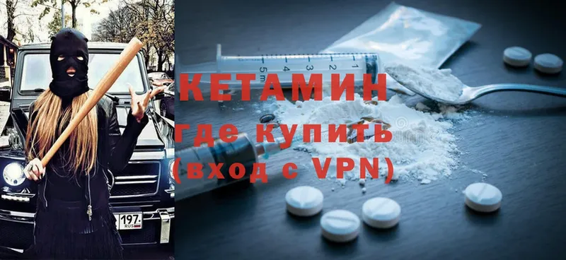 Как найти наркотики Ртищево ГАШИШ  Cocaine  СК  Конопля  АМФ  Меф мяу мяу 