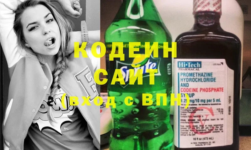 Кодеин Purple Drank  мега tor  Ртищево  где найти наркотики 