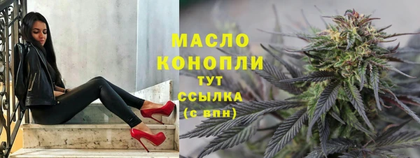 соль курить ск Бронницы