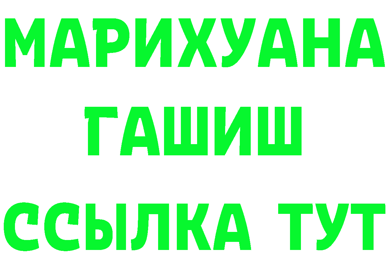 Как найти закладки? даркнет как зайти Ртищево